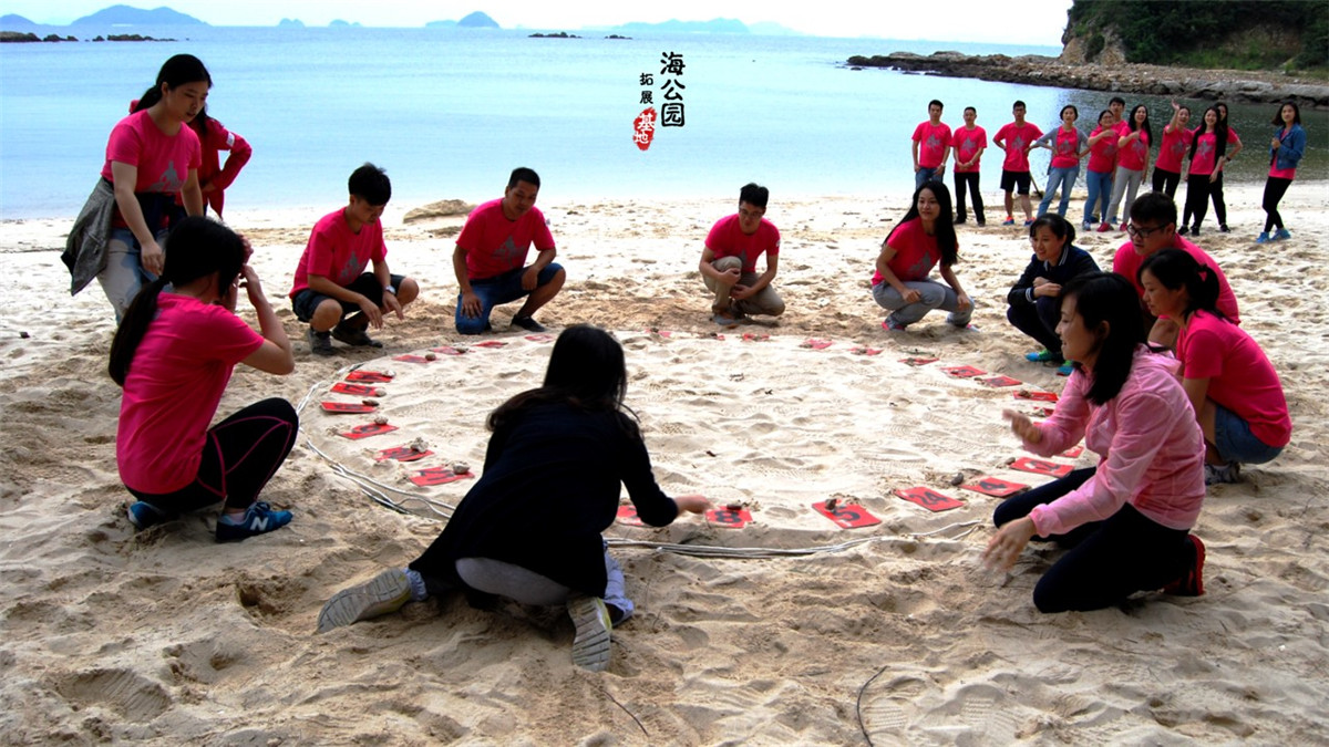 惠州巽寮灣海公園沙灘拓展基地